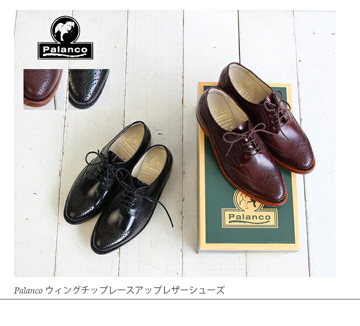 楽天市場】【sale30%off】【返品不可】【送料無料】PALANCO（パランコ 