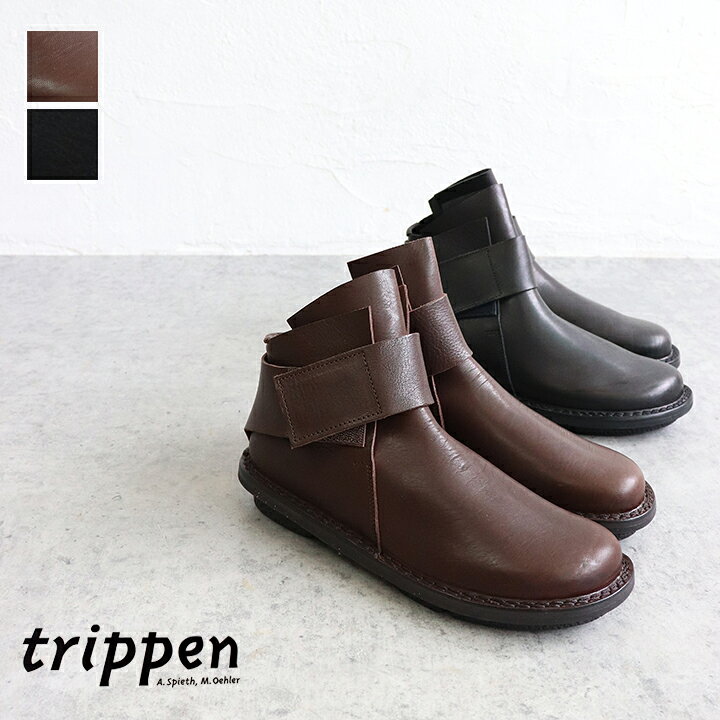 楽天市場】【sold out】trippen（トリッペン）ショートブーツ