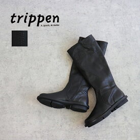 【送料無料】trippen（トリッペン）レザーロングブーツ"nordic"