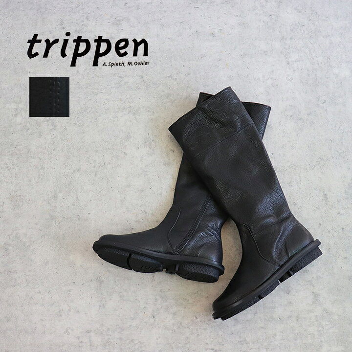 楽天市場】【送料無料】trippen（トリッペン）レザーロングブーツ  