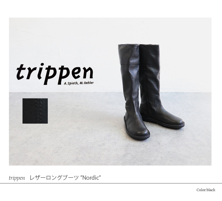 楽天市場】☆【送料無料】trippen（トリッペン）レザーロングブーツ 