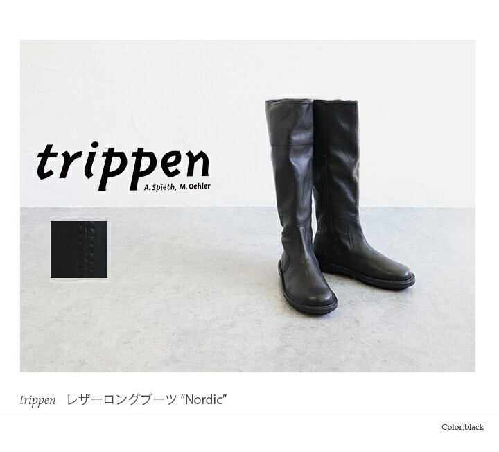 楽天市場】【sale20%off】【返品不可】【送料無料】trippen 