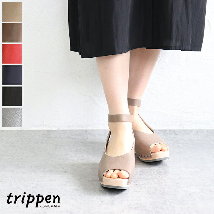 楽天市場】【送料無料】trippen（トリッペン）Orinoco アンクル 