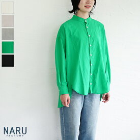 【送料無料】【ゆうパケット対応】NARU（ナル）60sふんわりローンシャツ