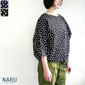 【送料無料】【ゆうパケット対応】NARU（ナル）ローンリップルドルマンスリーブドットプルオーバー