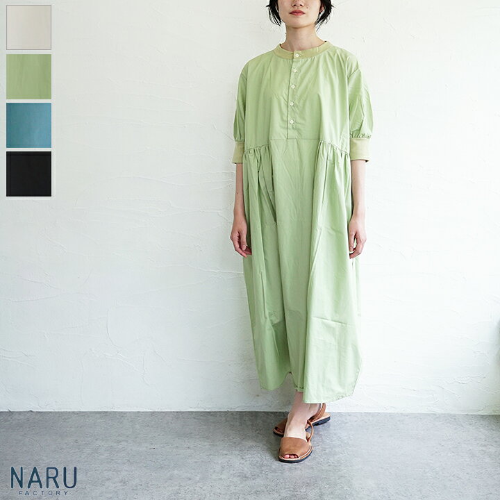 楽天市場】【sale40%off】【返品不可】【送料無料】NARU（ナル 