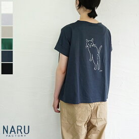 【送料無料】【ゆうパケット対応】NARU（ナル）「よんだ？」猫プリントTシャツ