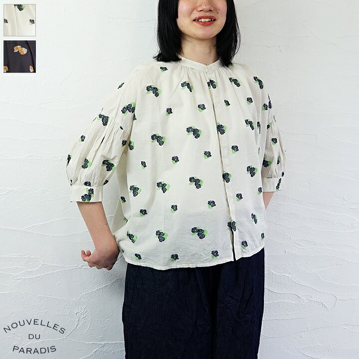 楽天市場】【sold out】nouvelles du paradis（ヌーヴェル ドゥ