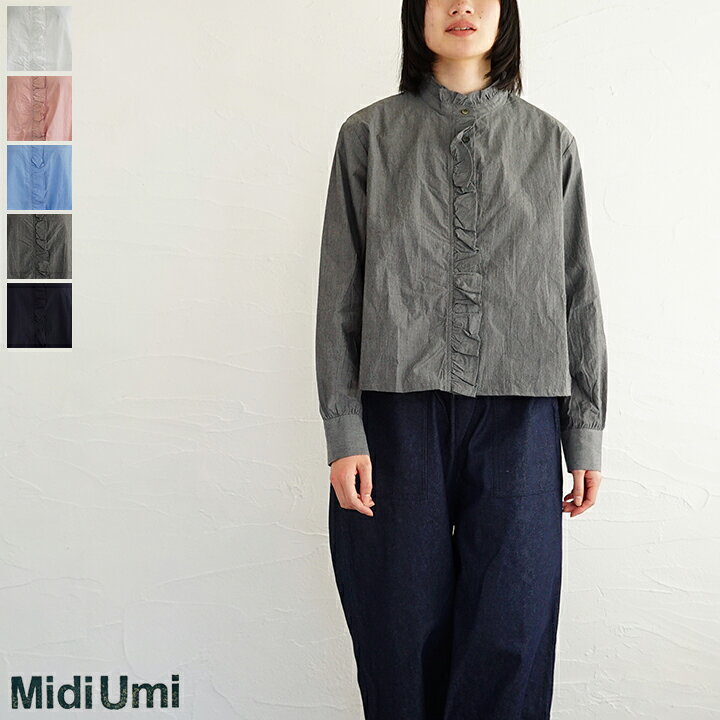 楽天市場】【送料無料】Midi Umi（ミディウミ）フリルショートシャツ 