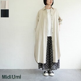 【sale50%off】【返品不可】【送料無料】Midi Umi（ミディウミ）リネンプレーンシャツローブ