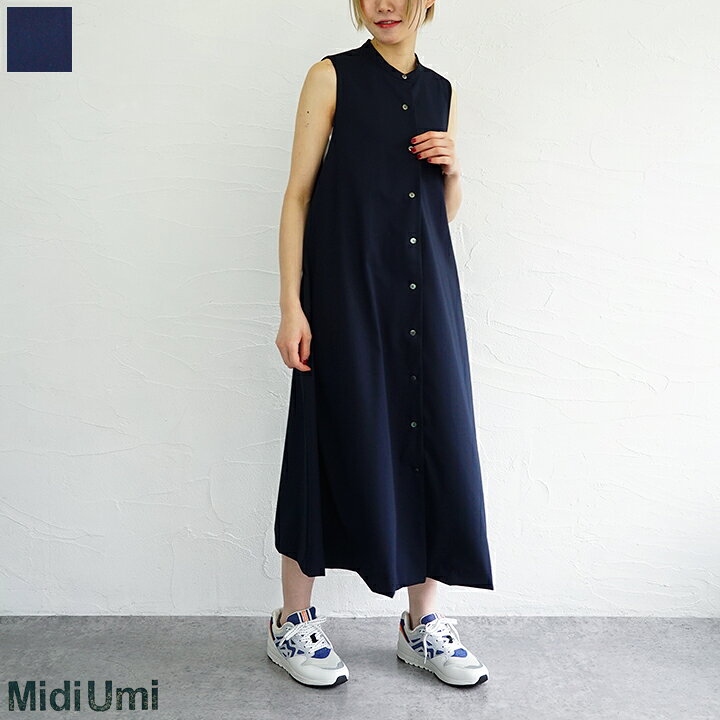 楽天市場】【sold out】Midi Umi（ミディウミ）スタンドカラー 