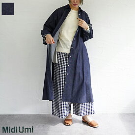 【sale10%off】【返品不可】【送料無料】【ゆうパケット対応】Midi Umi（ミディウミ）デニムコートワンピース