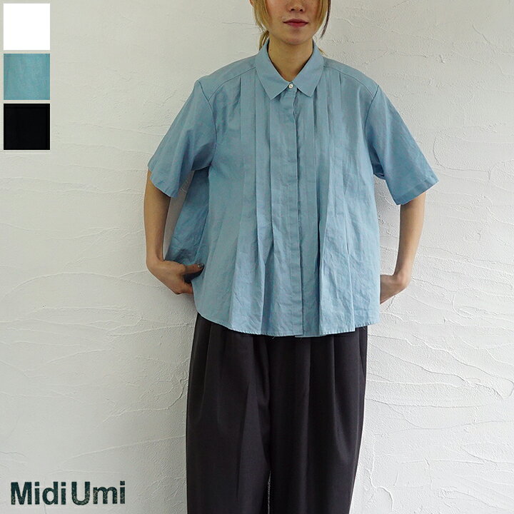 楽天市場】【sold out】Midi Umi（ミディウミ）タックショートシャツ 