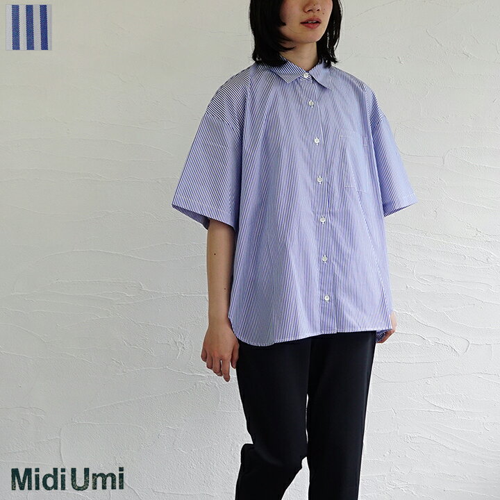 楽天市場】【sold out】Midi Umi（ミディウミ）ストライプハーフ 