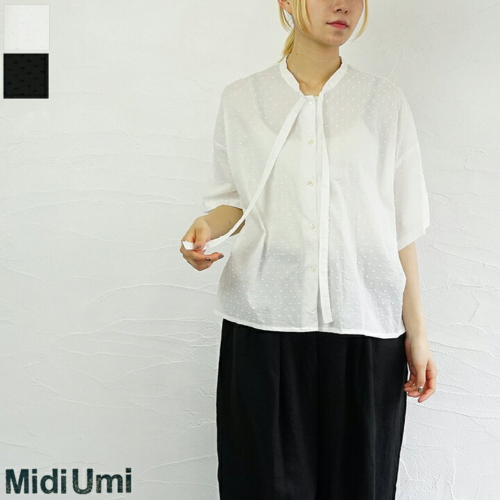 楽天市場】【sold out】Midi Umi（ミディウミ） ドットボウタイシャツ 