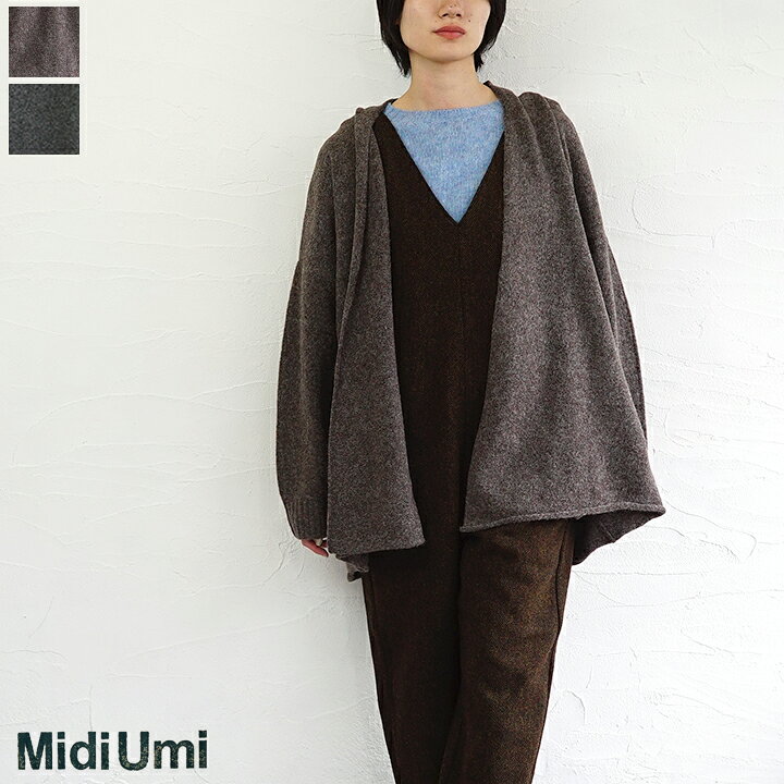 楽天市場】【sold out】Midi Umi（ミディウミ）ビッグドレープ 
