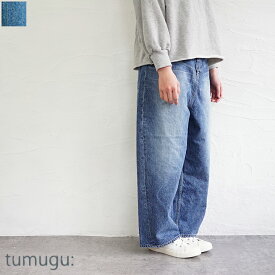 【送料無料】tumugu:（ツムグ）12ozヴィンテージデニムワイドパンツ