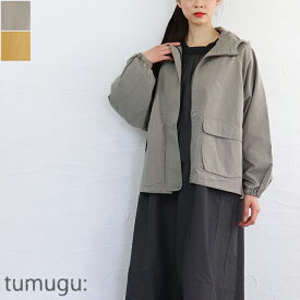 【sale50%off】【返品不可】【送料無料】tumugu:（ツムグ）ハイカウントコットンツイルフードジャケット