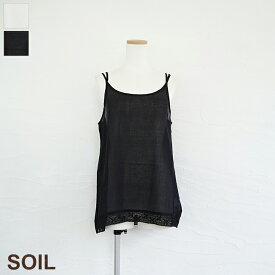 【送料無料】SOIL（ソイル) COTTON LACE CAMISOLE コットンレースキャミソール