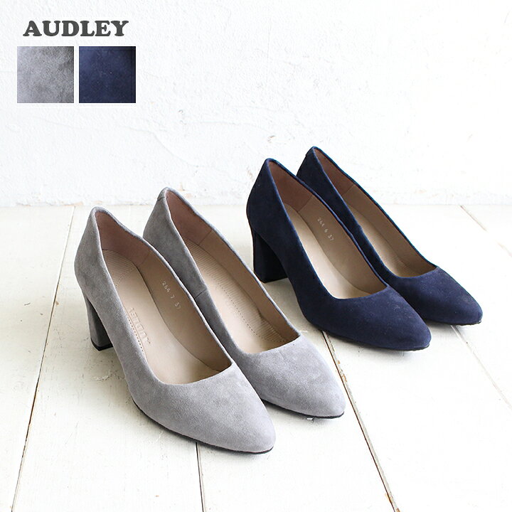 楽天市場】【sale20%off】【返品不可】【送料無料】Audley（オードリー  