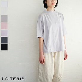 【送料無料】LAITERIE（レイトリー）USE天竺モックネックプルオーバー