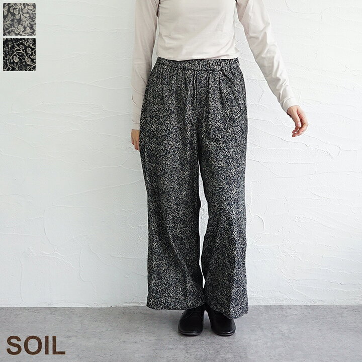 楽天市場】【sale30%off】【返品不可】【送料無料】SOIL（ソイル 