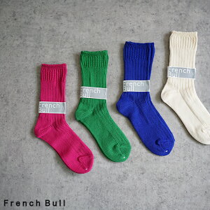 �y���������z�y�䂤�p�P�b�g�Ή��zFrench Bull�i�t�����`�u���j�G�g���[���\�b�N�X