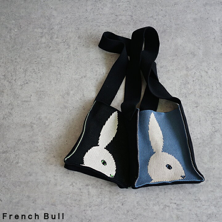 楽天市場】【ゆうパケット対応】French Bull（フレンチブル）うさぎ 