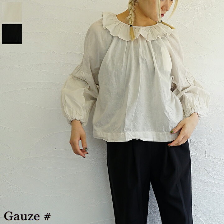 楽天市場】【sold out】Gauze#(ガーゼ) ピエロカラーブラウス