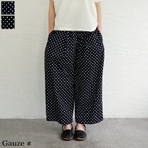 楽天市場】ポルカドットワイドパンツの通販 