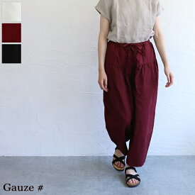 【送料無料】Gauze#(ガーゼ) KLIMT PANTS クリムトパンツ