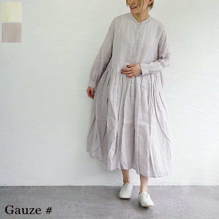 楽天市場】【sale30%off】【返品不可】【送料無料】Gauze#(ガーゼ 