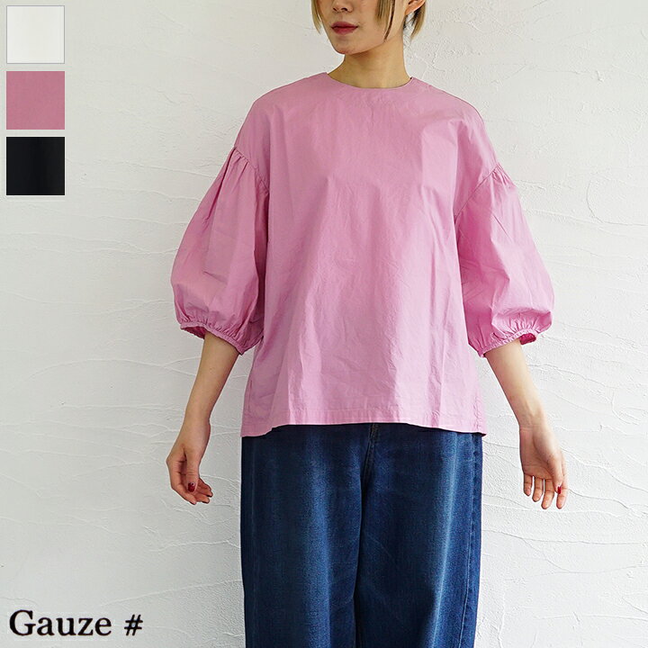 楽天市場】【sold out】Gauze#(ガーゼ) ギャザースリーブモダニスト 