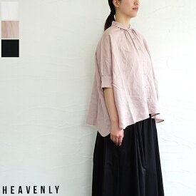 【送料無料】HEAVENLY（ヘヴンリー）リネンS/Sギャザーシャツ