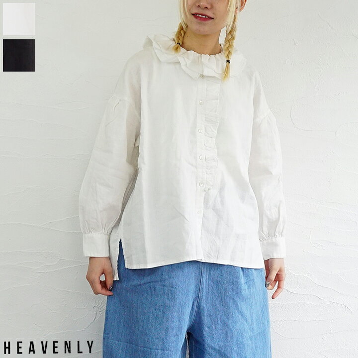 楽天市場】【sold out】HEAVENLY（ヘヴンリー）リネンフリルカラー