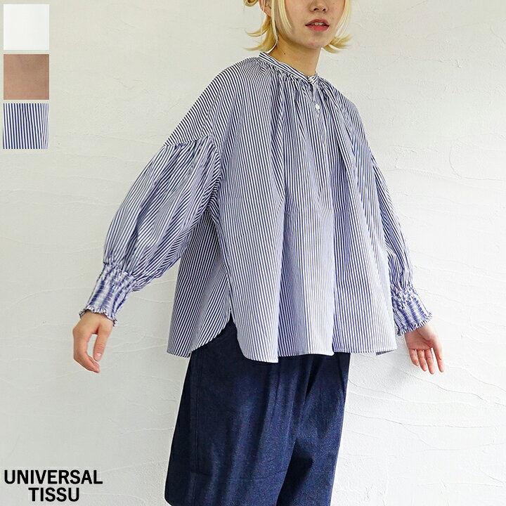 楽天市場】【sold out】UNIVERSAL TISSU（ユニヴァーサル ティシュ 