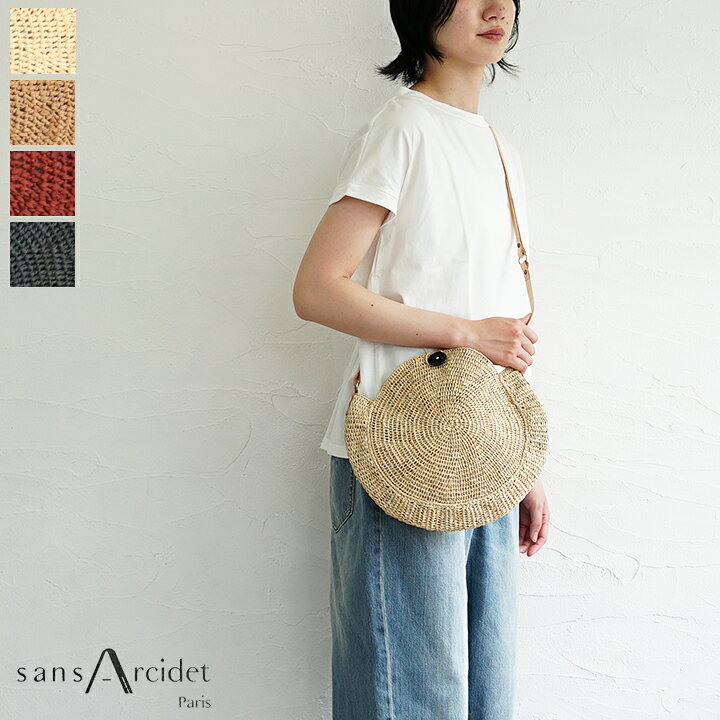 楽天市場】【sold out】Sans Arcidet(サンアルシデ) ラフィアラウンド 