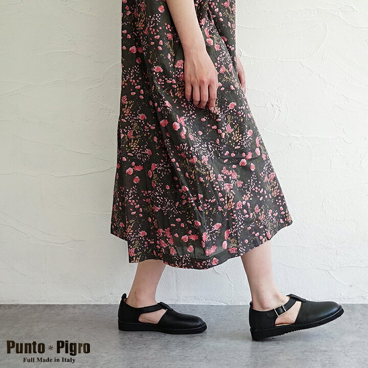 楽天市場】【sale30%off】【返品不可】【送料無料】Punto Pigro 