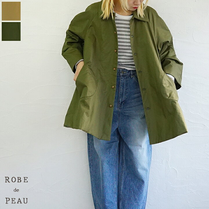 楽天市場】【sale20%off】【返品不可】【送料無料】ROBE DE PEAU 