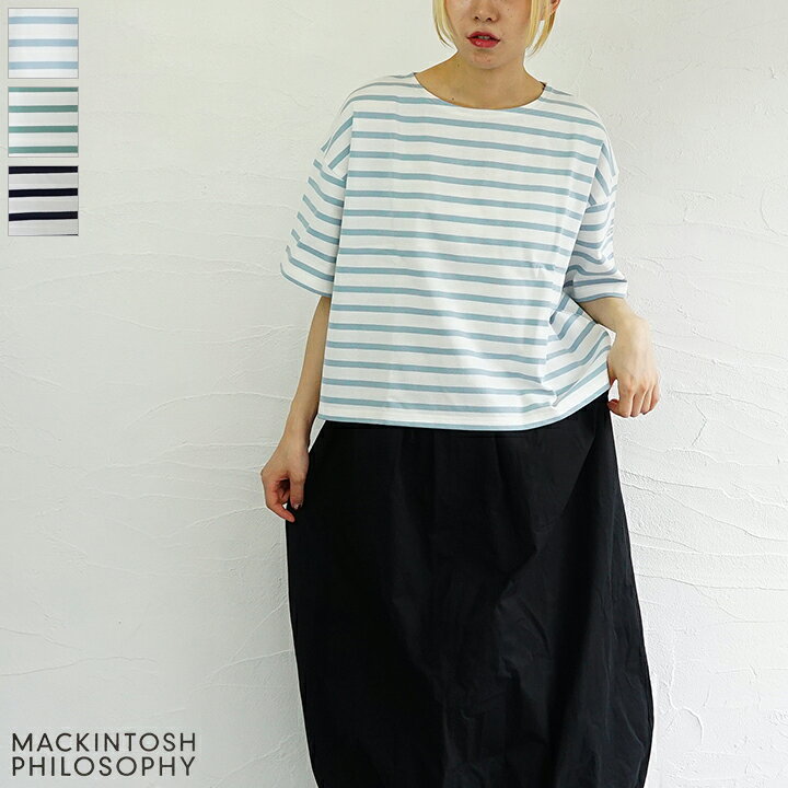 楽天市場】【送料無料】【ゆうパケット対応】MACKINTOSH PHILOSOPHY 