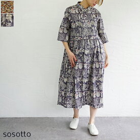 【送料無料】sosotto（ソソット) LIBERTY PRINT チビ襟ギャザー6分袖ワンピース