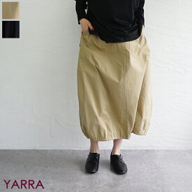 【送料無料】YARRA（ヤラ）コットンツイル裾ゴムスカート