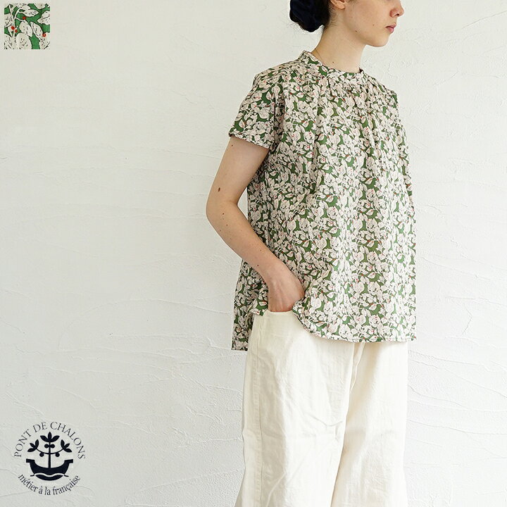 楽天市場】【sold out】Pont de Chalons（ポンデシャロン) リーフ 