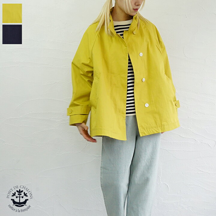 楽天市場】【sold out】Pont de Chalons（ポンデシャロン)ライナーつき 
