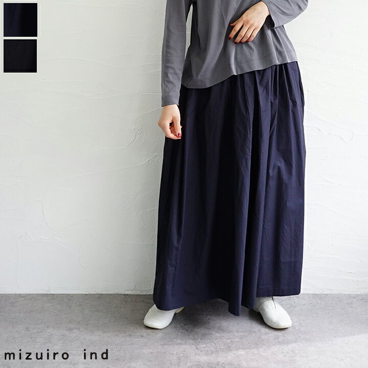 楽天市場】【sold out】mizuiro ind（ミズイロインド）フロントタック 