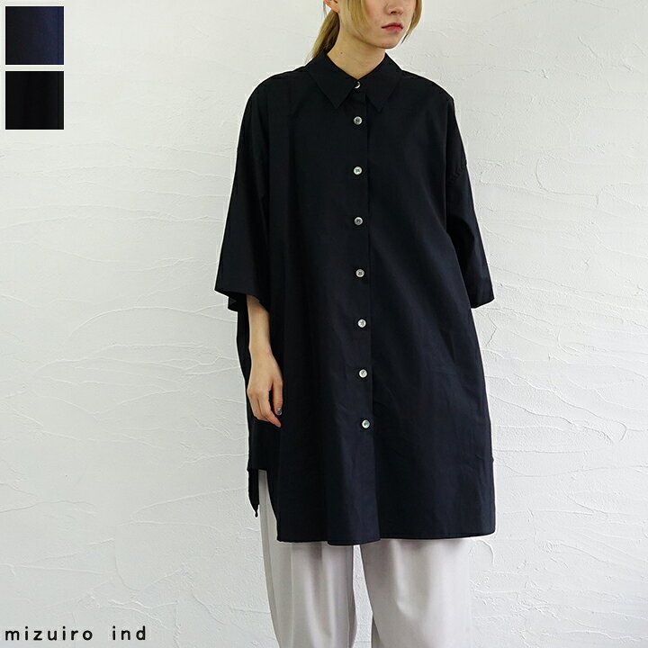 楽天市場】【sold out】mizuiro ind（ミズイロインド）ハーフスリーブ 