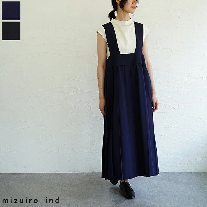 楽天市場】【sold out】mizuiro ind（ミズイロインド）プリーツ  