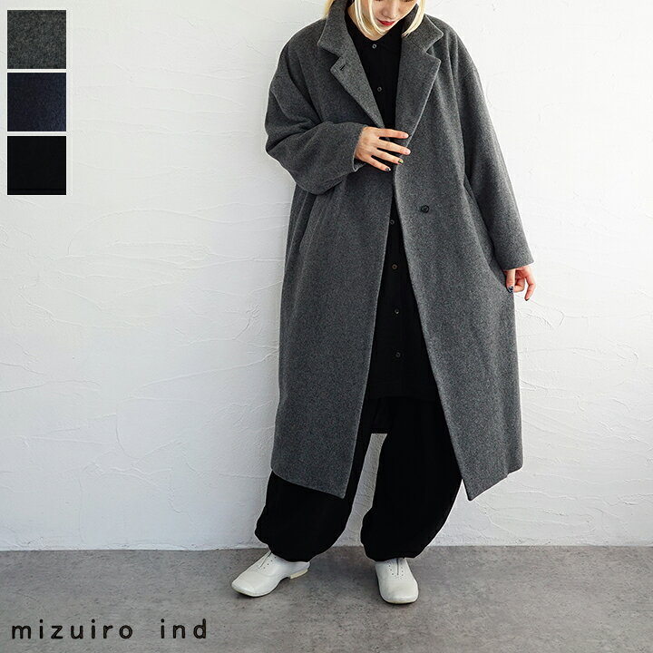 楽天市場】【sold out】mizuiro ind（ミズイロインド）ウールブレンド  