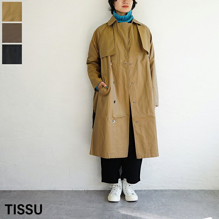 楽天市場】【sale20%off】【返品不可】【送料無料】TISSU（ティシュ  
