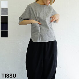 【送料無料】 TISSU（ティシュ）ヘビープレーティング天竺ドルマンTシャツ